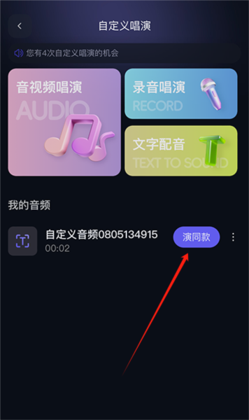 通义千问14