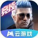 云&middot;穿越火线-枪战王者