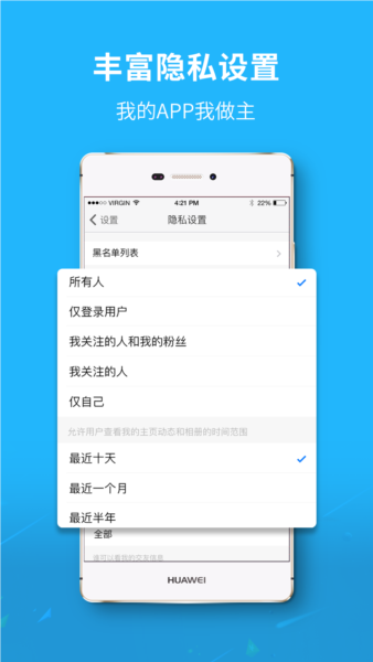 渠县网 v5.2.45