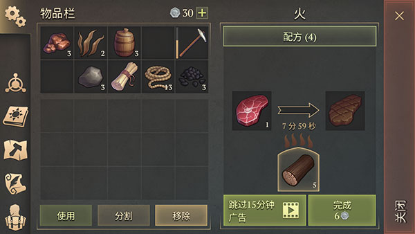 冷酷灵魂黑暗幻想生存正版