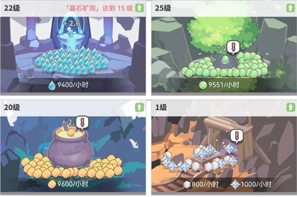 使魔计划官网版