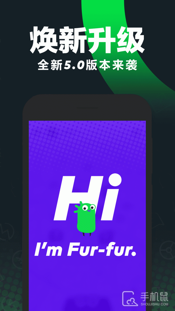 Gofun出行 v6.4.6