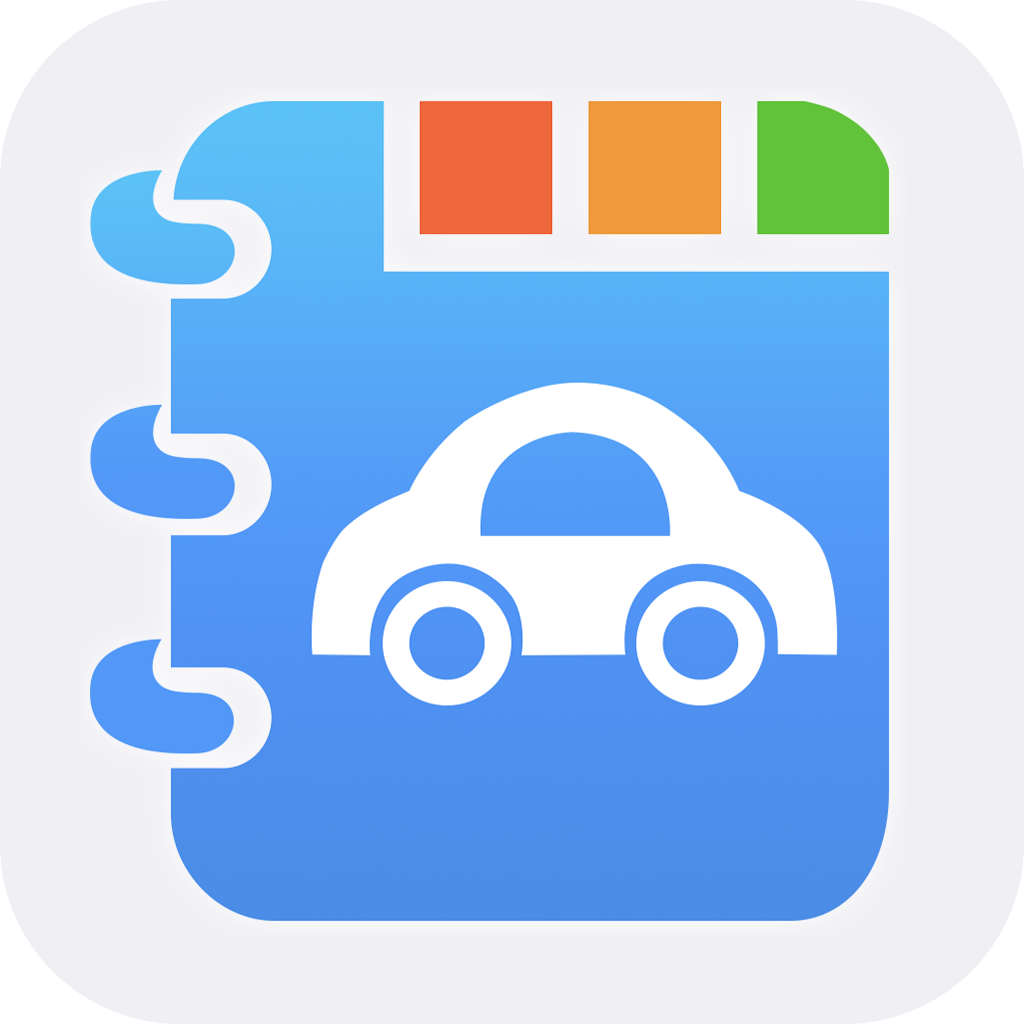 爱车记油耗版app