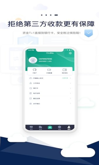 智小窝 v1.3.13