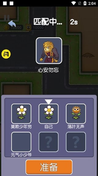 无人逃脱安卓版下载 v1.0