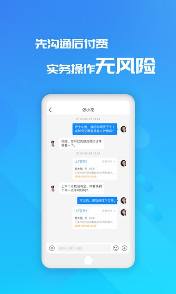 上药易药网