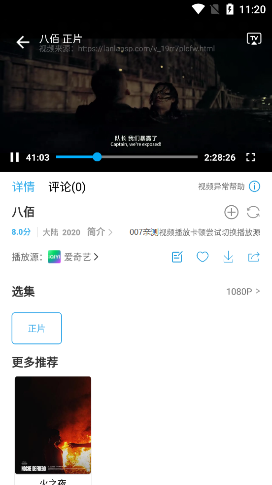 懒懒影视app最新版截图