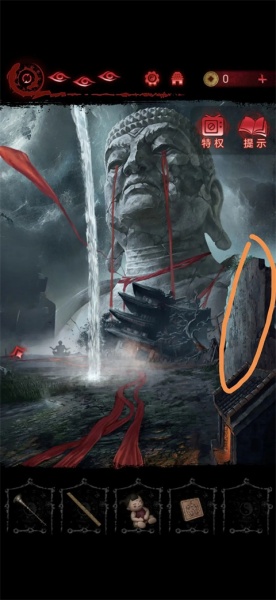 纸嫁衣6无间梦境官方正版