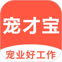 宠才宝app下载 v7.2.0