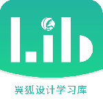 翼狐设计库 v1.3.5