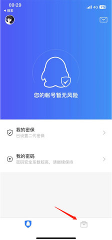 腾讯游戏安全中心怎么开启游戏保护