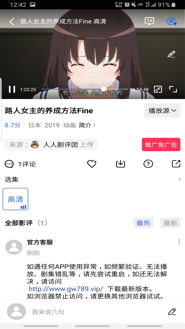 乐播视频纯净版最新版本