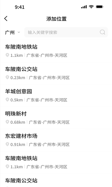 奉享 v1.0.8安卓版下载