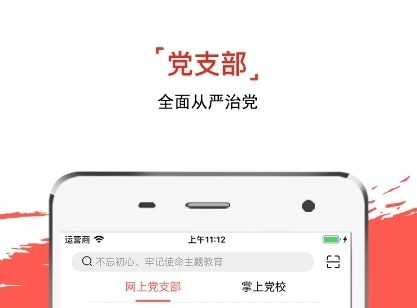 ȷAPP2