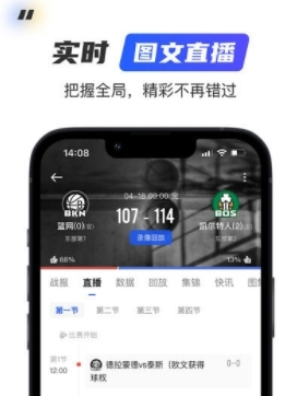 球迷屋1