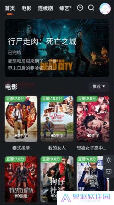 小馒头影视