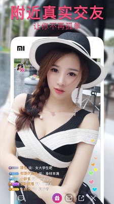 果酱直播正式版