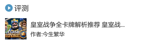 功能介绍配图1