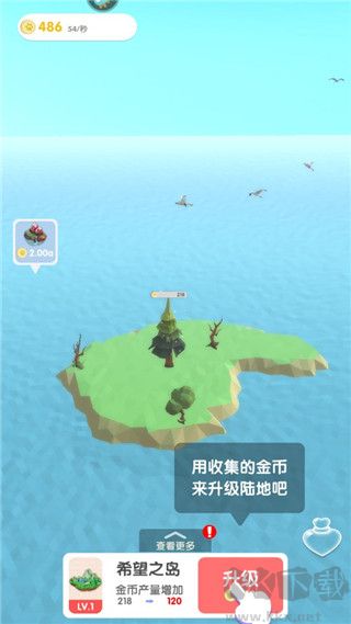 沙盒绿洲正版
