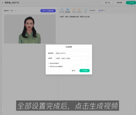 腾讯智影app手机版