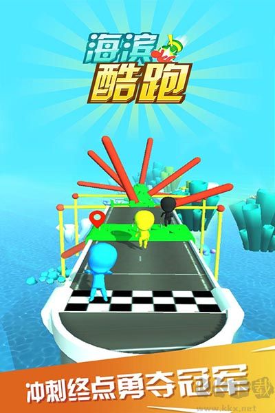 海滨酷跑手机版 v1.1.0安卓版 