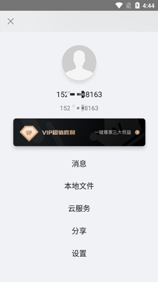 大拿图片8