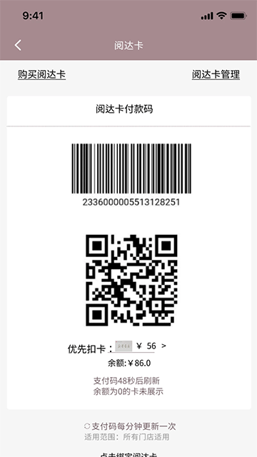 阅达书城最新版 v3.3.66安卓版