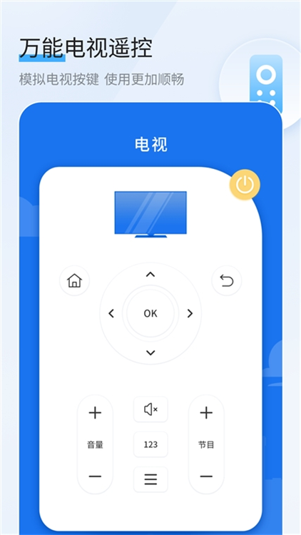 软件功能配图1