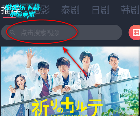 泰剧兔正版