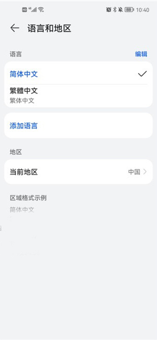 csp绘画软件app下载(Clip Studio)