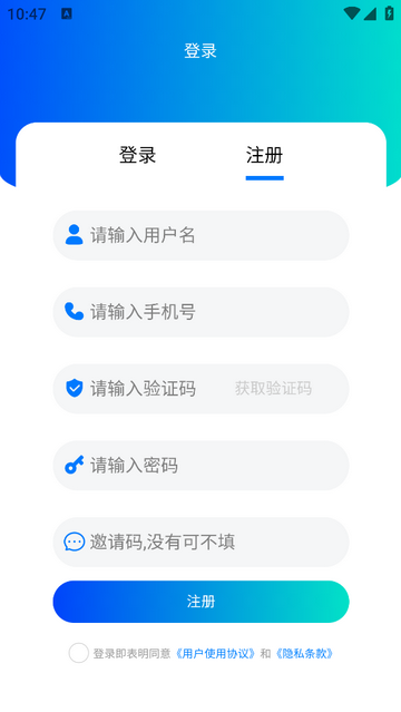 找同行2025最新版