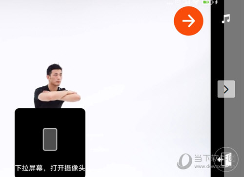 天天跳绳APP