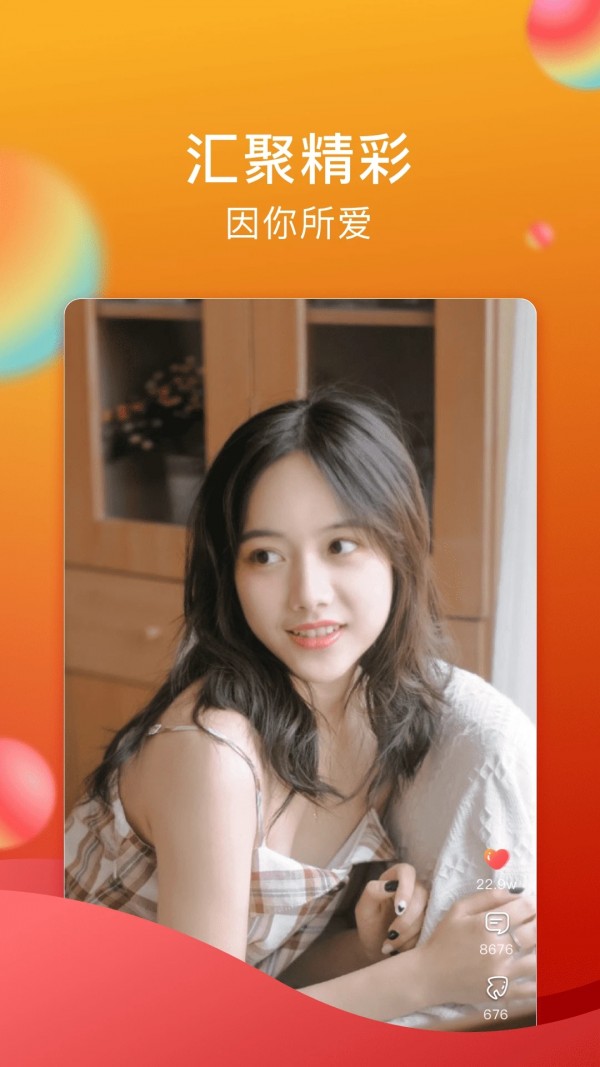 黄瓜视频无限次