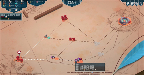 四海旅人手机版下载安装中文