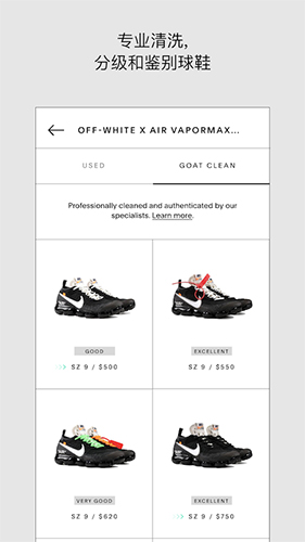 GOAT app v2.4.0