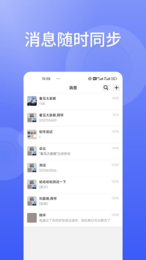 信仁汇通