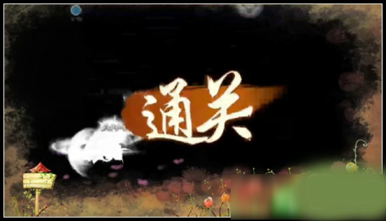 造梦西游4手机版2026