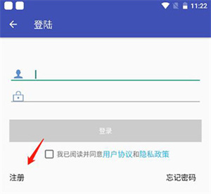 安规题库怎么注册2