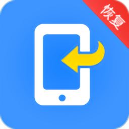 开心手机恢复大师app软件下载  v5.2.0
