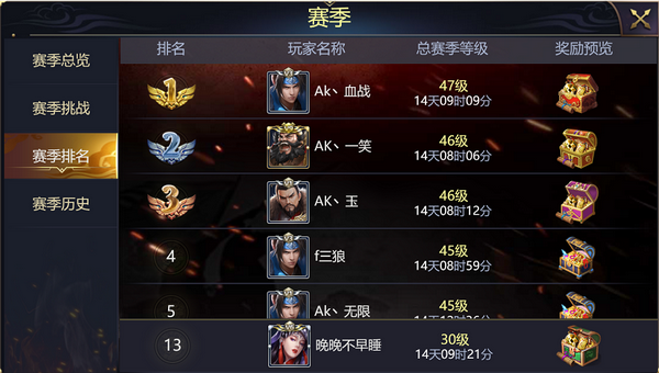 攻城三国志日服7