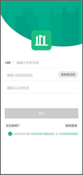 乐璟生活app图片5