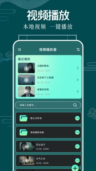 jellyfin1