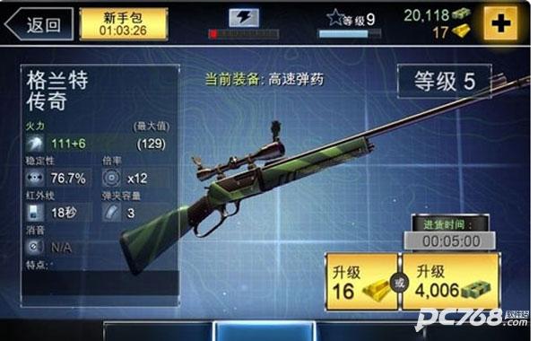 夺命侏罗纪