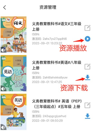 使用说明配图10