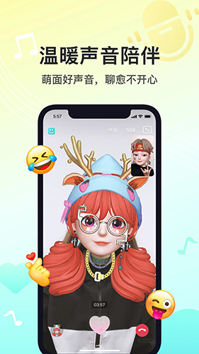 Soul最新版本 v5.73.0