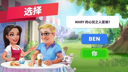 我的咖啡厅内置菜单版v2025.6.1.0安卓版 