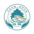 水城通E游app v1.1.5