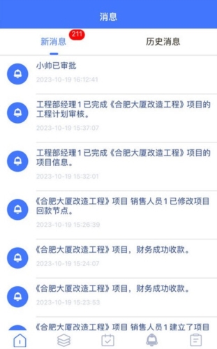 君焱PM