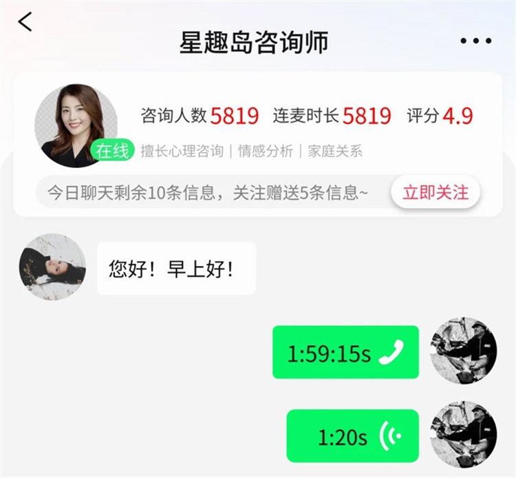 软件优势配图1