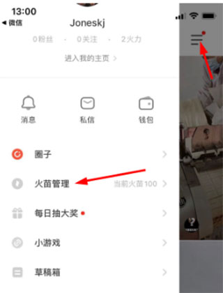 赚钱攻略配图1